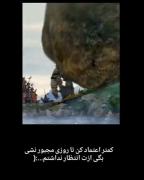 انیمیشن مفهومی درباره اعتماد و درس‌های زندگی