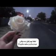 برای من. حتمااااا بیارید 🙂🙂🙂🙂🙂🙂🙂🙂