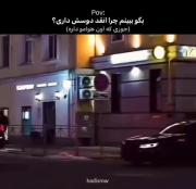 هیچکس رو نداشتم اینجوری هوامو داشته باشه :))