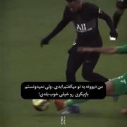 ادیت احساسی و دیدنی از مهارت‌های نیمار