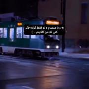 حرفام:)…..‌‌‌‌‌‌‌‌‌‌‌‌‌‌‌‌‌‌‌‌‌‌‌