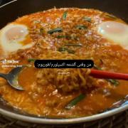 من وقتی گشنم اکسپلور م همون موقع