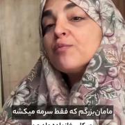 میکاپ های مختلف فامیلامون...... 