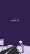 فالوو کنید ممنون میشه ازتون مرسی