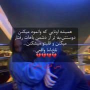 تلخ اما واقعی...................