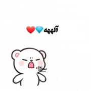 بفرست برا اون رفیقت که هیچ وقت ترکت نمی کنه😍🌸❤️