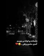 ...............❤️‍🩹................