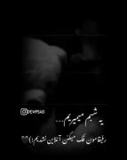 شبی که میمیریم: احساس تنهایی و مرگ در رفاقت