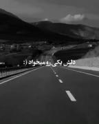 ⠀‌‌ 𝗛𝗜 , 𝗜 𝗠𝗜𝗦𝗦 𝗛𝗘𝗥 , 𝗕𝗬𝗘 ‌‌