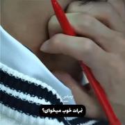 نمرات خوب می خوای ؟؟؟ ........