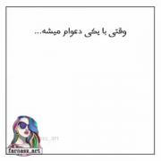 ..............................