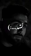 تنهاآرزویامشبِمن،ندیدنفرداست..️