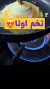 خب کیا اینجورین تو کامنتا بگن .