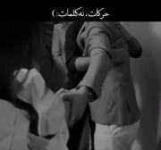 یه روزی این لحظه رو باتو تجربه میکنم قلبم