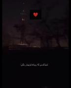 خیلی حق گفت.............................