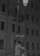 اخمتم نمیفروشم به لبخندای یکی دیگه آقای محترم‌💗 ‌‌