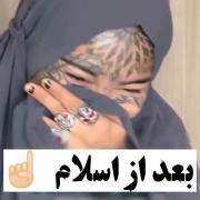 تغییرات قبل و بعد از اسلام: داستانی از ایمان و تحول