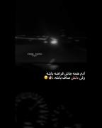  این روزا فقط دلم میخاد بمیرم. 💔 ‌