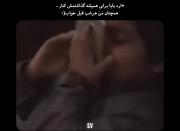 اره فراموشش کردم .‌‌‌‌‌‌‌‌‌‌‌‌‌‌‌