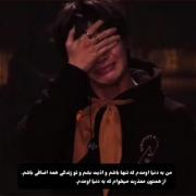 از همتون معذرت میخوام بدنیا اومدم:)