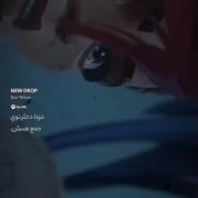 ...............................