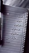 خیلی‌عجیبه‌که‌وقتی‌مثل‌خودشون‌رفتار می‌کنی‌بهشون‌برمیخوره🌚 ‌