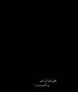 ولی تنها عشقی که دیگه برام باقی موند پارس و 405😅🖐