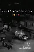 من همیشه توی هر موقعیتی تو رو دوست دارم ❤️