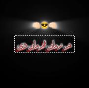 فوتبال تراکتور سازی تبریز........!