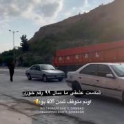 ................................