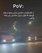 یه موقعایی هست که حال هیچی نیس😅🖐