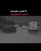 کلیپ غمگین شوتی: دلتنگی‌های جاده و باران