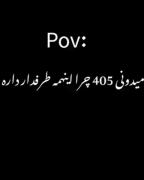 جلوه بی‌نظیر پژو ۴۰۵ اسپرت با نورپردازی جذاب