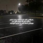 هیچکس...! ‌‌‌‌‌‌‌‌‌‌‌‌‌‌‌‌‌‌‌‌‌‌‌‌‌