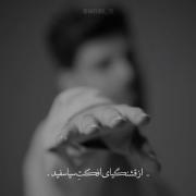 افکت سفید ... ⚡💓‍‍‍‌‌‍‌‍‌‍‌‌‍‍