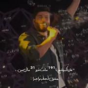 علی قلیچ با ... 😂⚡💓‍‍‍‌‌‍‌‍‌‍‌‌‍‍