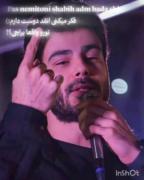 اصلا عجیب نی اگه بالم دراری ..." ‌‌‌‌‌‌‌‌‌‌‌‌‌‌‌‌‌‌‌‌‌‌‌‌