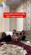 واقعن همینههه🤣✅..............