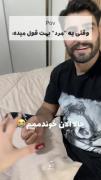 کاش همه عشقا اینطوری باشه اخرش🐈...