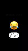 و دیگ آره😂این منم و...........😅💛