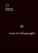 بهترین دوستای دنیا❤️❤️❤️❤️❤️❤️❤️