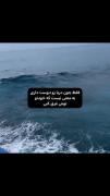 این موضوع فقط برای دریا نیس💔‌‌‌‌‌‌‌‌‌‌