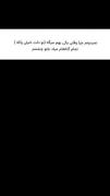واقعا نمیدونم چرا شماهم اینطوری هستید یا فقط منم