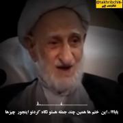 دنبال ذکر سخت و پیچیده نباش رفیق