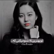 پدر‌ و مادرم قهرمان نیستن:))))