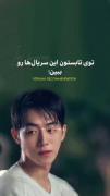 بهترین کیدراماها برای تابستان: معرفی سریال‌ها در ژانرهای مختلف