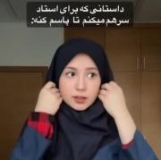 به خدا دارم راست میگم😂🤣‌‌‌‌‌‌‌