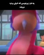 دوبله‌ش بهتره😂🤣😉😁😆‌‌‌‌‌‌(اسم انیمیشن در کپشن)