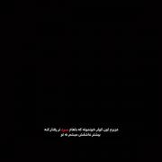 رقص دیدنی و پرانرژی لامین یامال ستاره بارسلونا