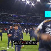 لحظات درخشان جود بلینگهام در مستطیل سبز: فوتبال واقعی!